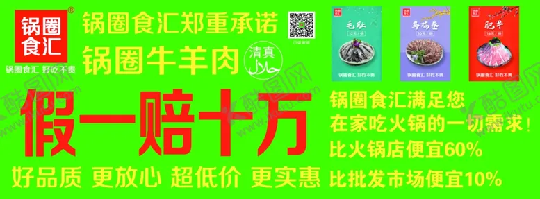 编号：41435809220305495557【酷图网】源文件下载-饭店展架代金券菜谱盛大