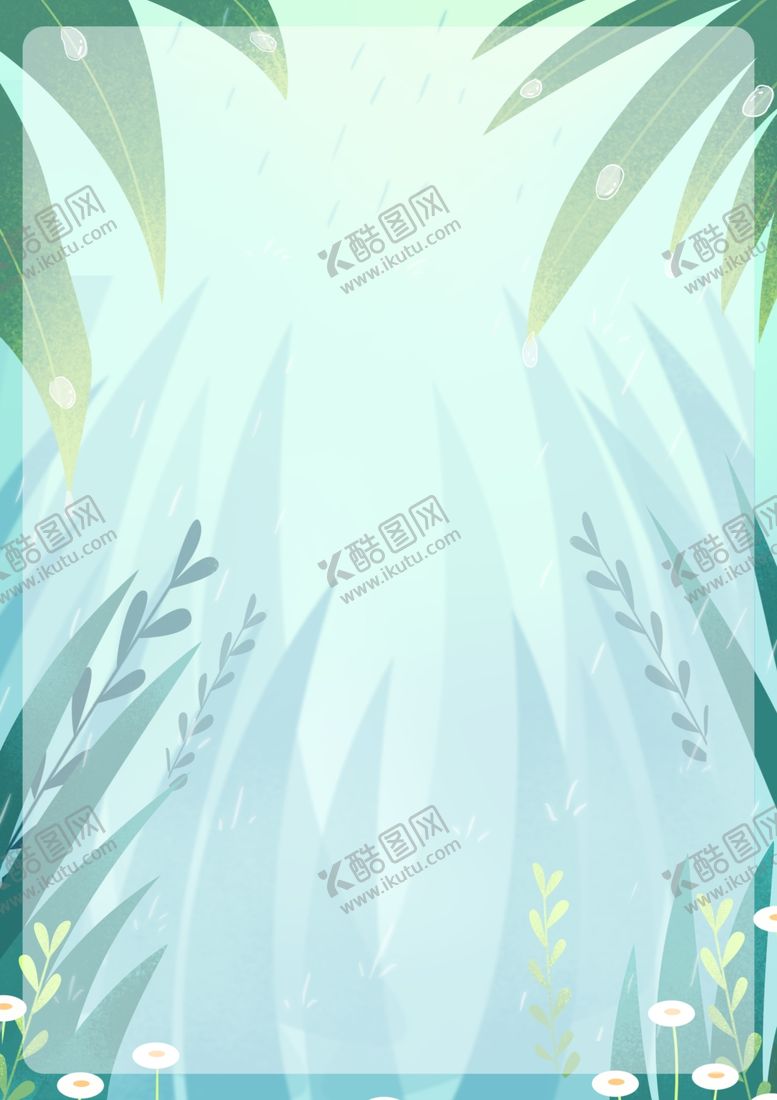 编号：95073801281002475828【酷图网】源文件下载-小清新空白背景