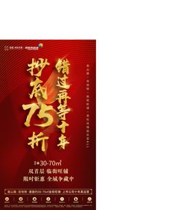 深红名片