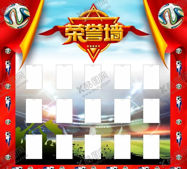 编号：63286304272359265147【酷图网】源文件下载-荣誉墙销售版海报