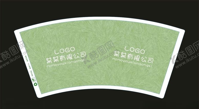 编号：33114610060827096176【酷图网】源文件下载-纸杯平面图