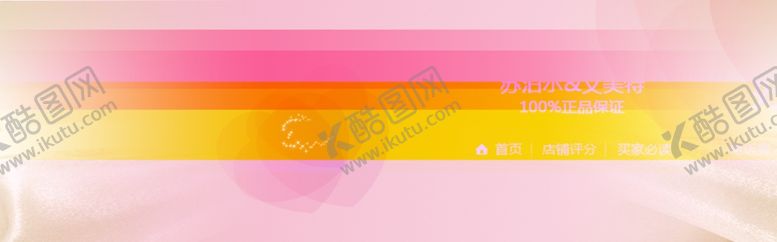 编号：84000306261202466389【酷图网】源文件下载-时尚背景底纹