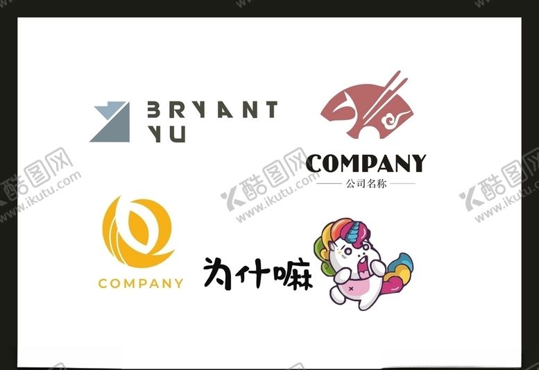 编号：48481609271139266228【酷图网】源文件下载-LOGO设计