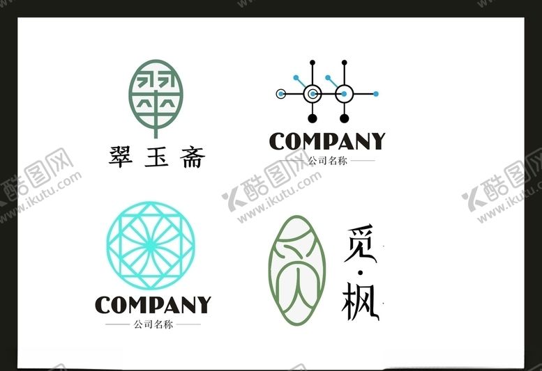 编号：72249704282110078624【酷图网】源文件下载-LOGO设计