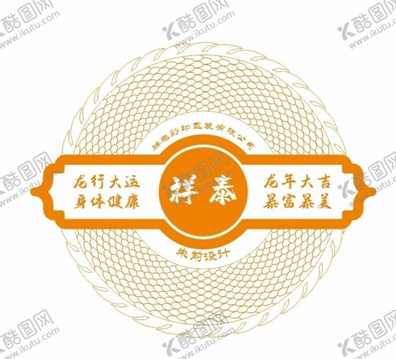 编号：98572501150101338828【酷图网】源文件下载-圆形龙鳞龙翼龙年祝福图