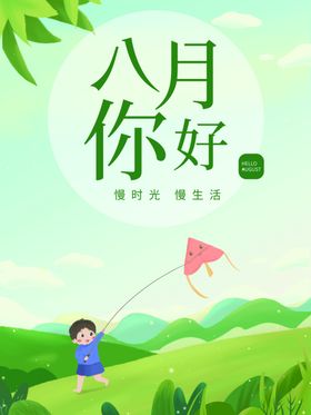 插画素材橘子卡通背景图