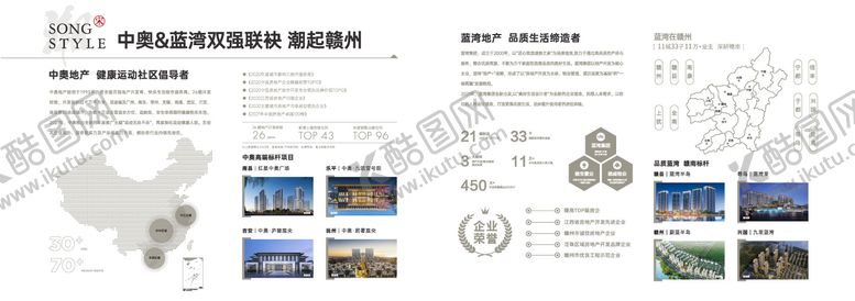 编号：88499008192207546150【酷图网】源文件下载-品牌墙灯箱