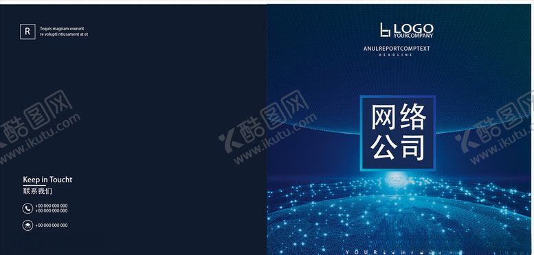 编号：79382110112043394340【酷图网】源文件下载-封面设计