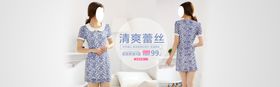 服装
