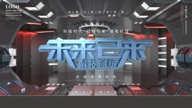 创新科技