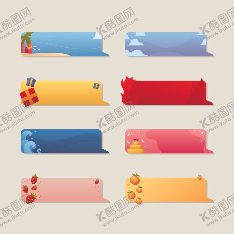 编号：68475812221748257035【酷图网】源文件下载-对话框