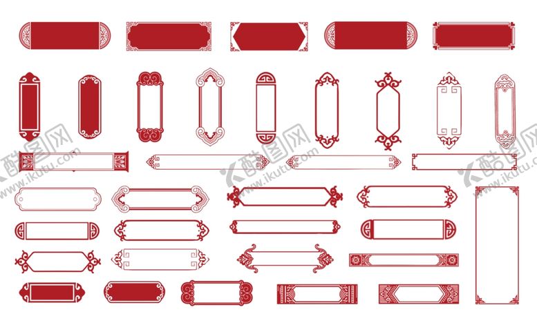 编号：30665301042013151675【酷图网】源文件下载-中式边框