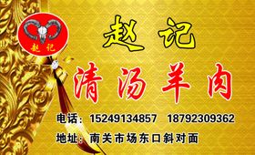 宣传