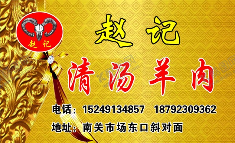 编号：42506709190048085783【酷图网】源文件下载-宣传