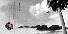 中式海报
