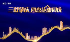 开盘地产