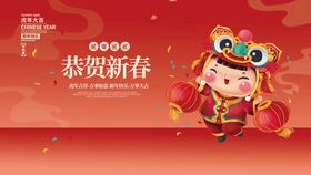 编号：19078309251059107416【酷图网】源文件下载-新年吉祥