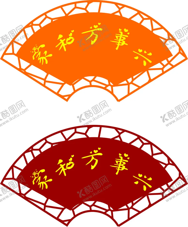 编号：89433311031913037538【酷图网】源文件下载-扇面窗花