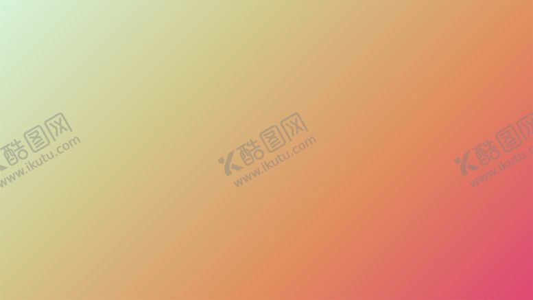 编号：32912702030007013947【酷图网】源文件下载-渐变背景素材