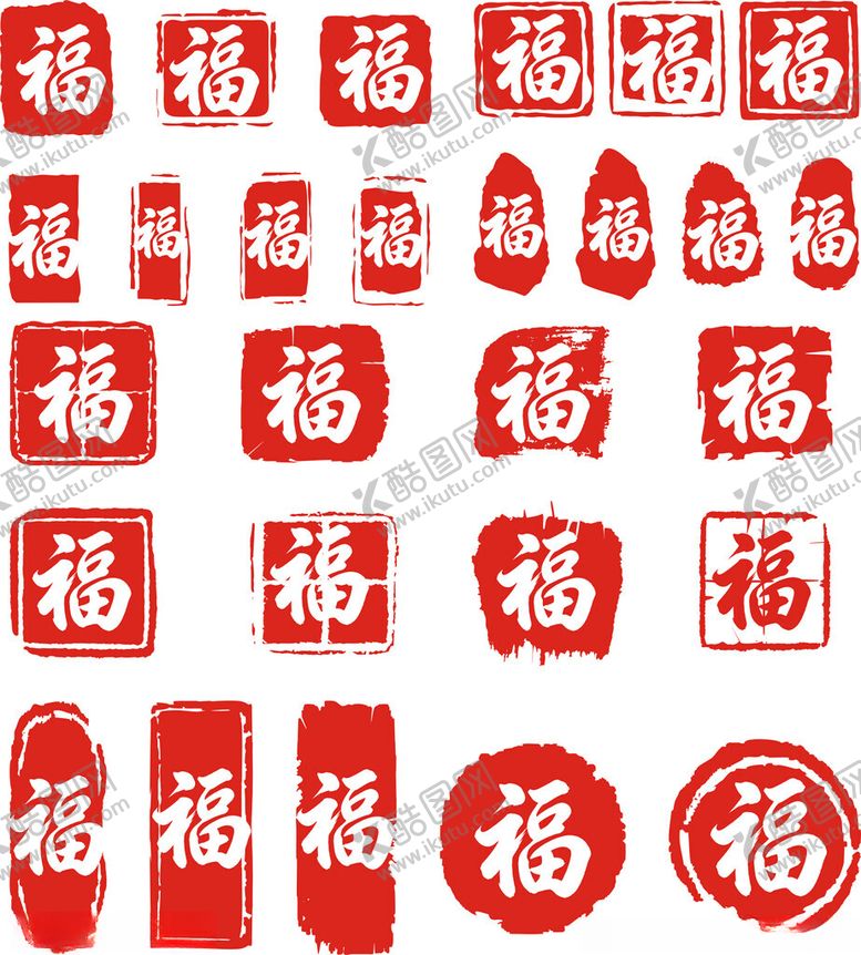 编号：30325604250520587173【酷图网】源文件下载-印章