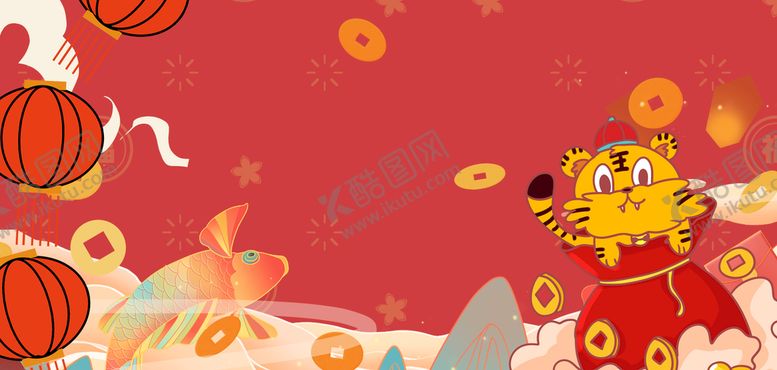 编号：57572510182328082217【酷图网】源文件下载-虎年国潮海报背景
