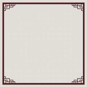 中式框