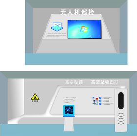 电力安全科普展厅的设计