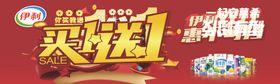 伊利
