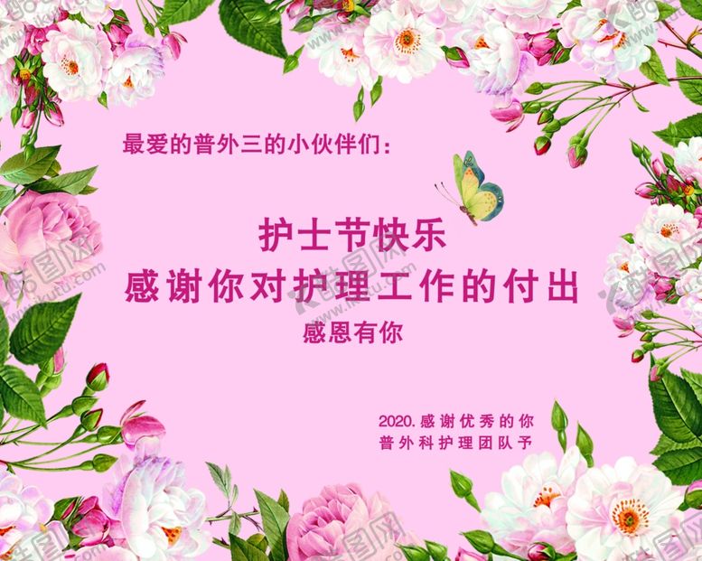 编号：50337707140615027892【酷图网】源文件下载-贺卡