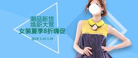 女装banner
