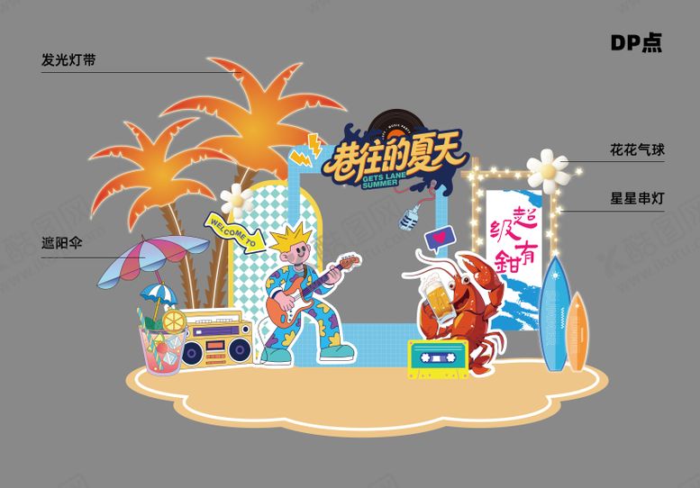 编号：16865304031822277631【酷图网】源文件下载-美陈