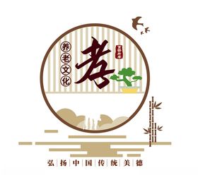 尊老爱老文化墙