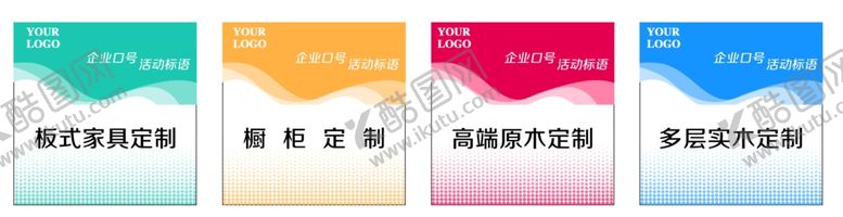 编号：22625707081313429984【酷图网】源文件下载-清新小广告牌