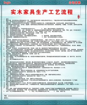 瓷砖生产工艺流程
