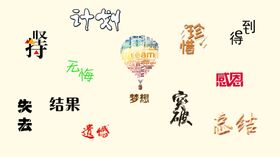 文化背景墙