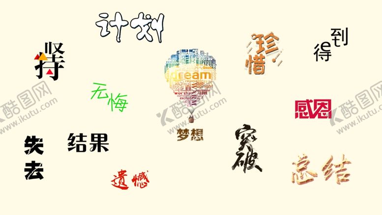 编号：19196706240841275599【酷图网】源文件下载-文化背景墙