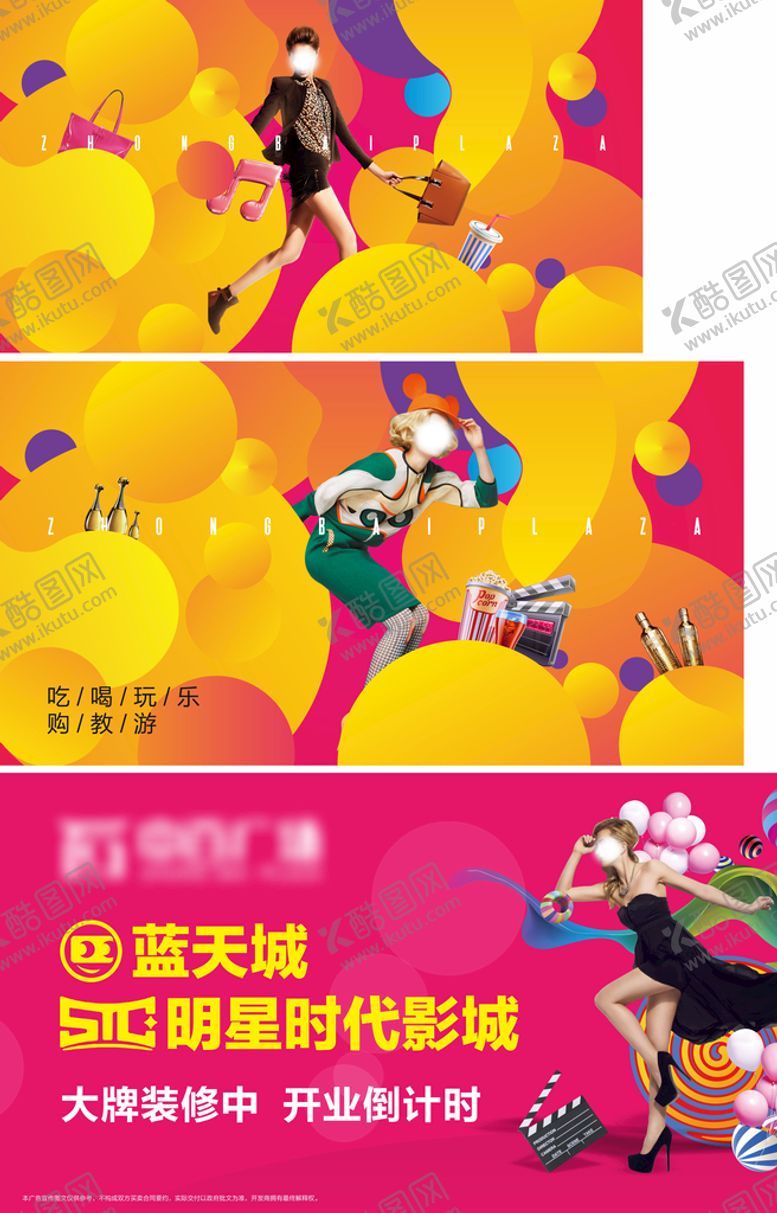 编号：12825712301536492646【酷图网】源文件下载-商业地产包装背景图