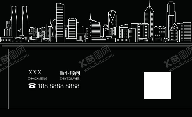 编号：93374410220400497923【酷图网】源文件下载-房地产名片