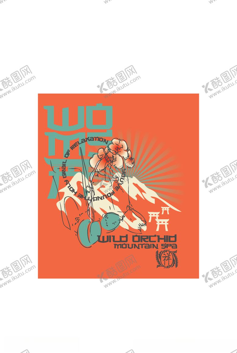 编号：23926207011426553207【酷图网】源文件下载-服装印花