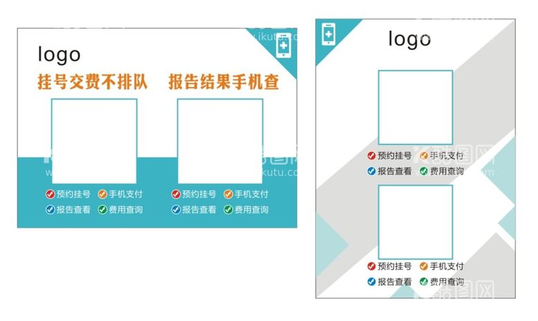 编号：33932102022054224557【酷图网】源文件下载-公众号