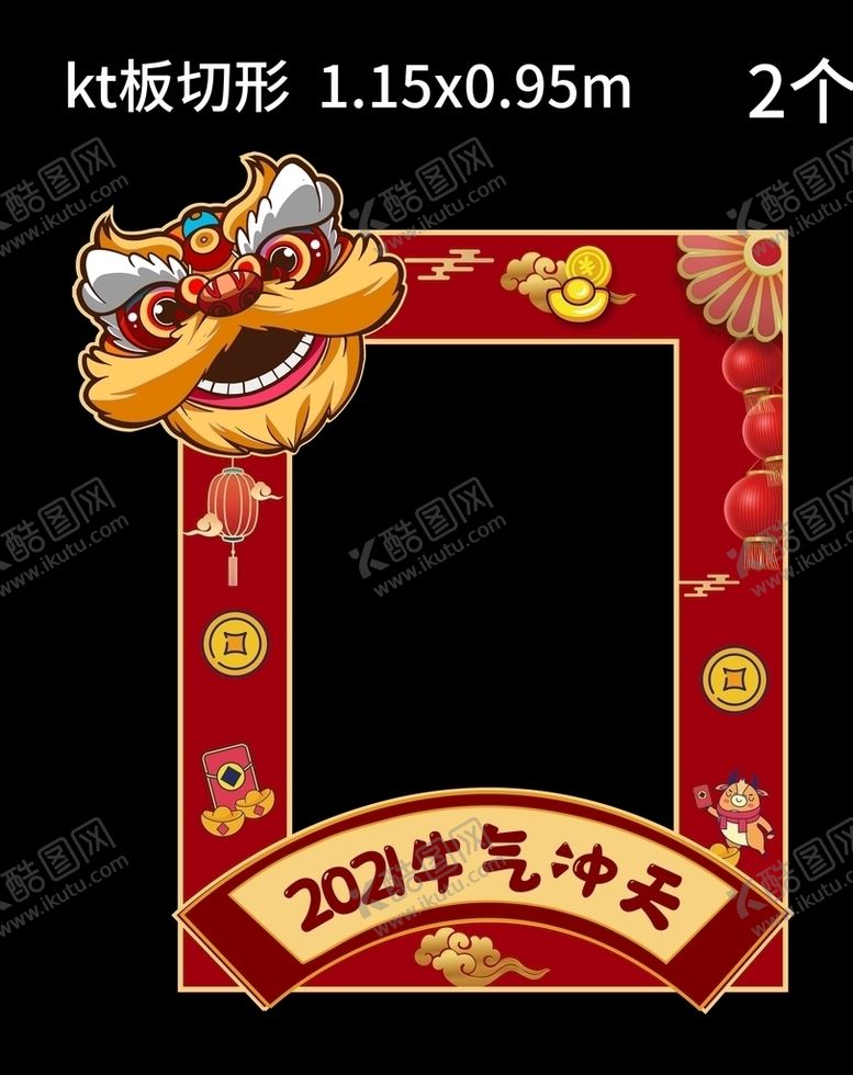 编号：29687604172232579681【酷图网】源文件下载-拍照框