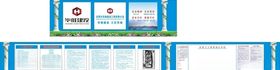 草地花罗马柱五牌一图建