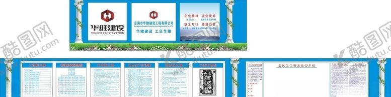 编号：81243810240022133434【酷图网】源文件下载-草地花罗马柱五牌一图建