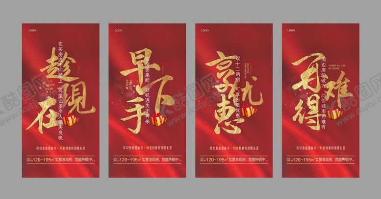 编号：90006701250644577988【酷图网】源文件下载-地产微单
