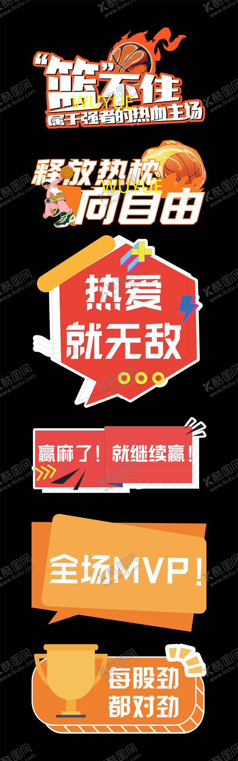 编号：59826311071515081975【酷图网】源文件下载-比赛手举牌