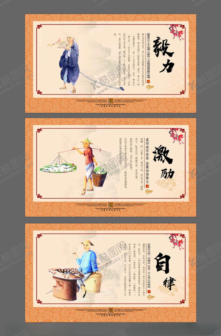 编号：73005802161015507826【酷图网】源文件下载-校园文化广告
