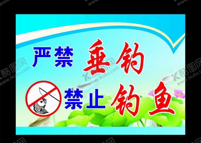 编号：63571607091230065807【酷图网】源文件下载-严禁钓鱼