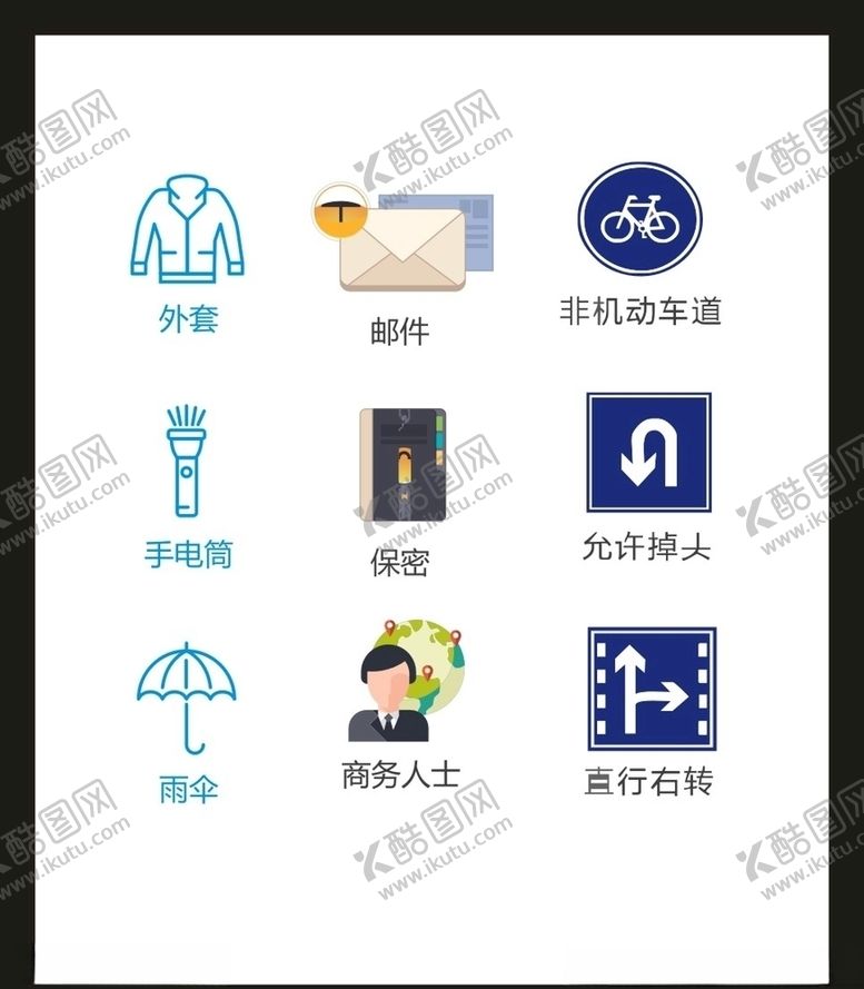 编号：32349605112001328578【酷图网】源文件下载-LOGO标识