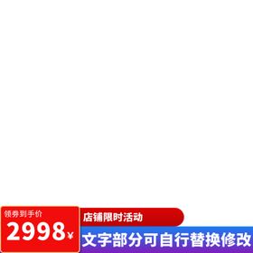 主图文字框