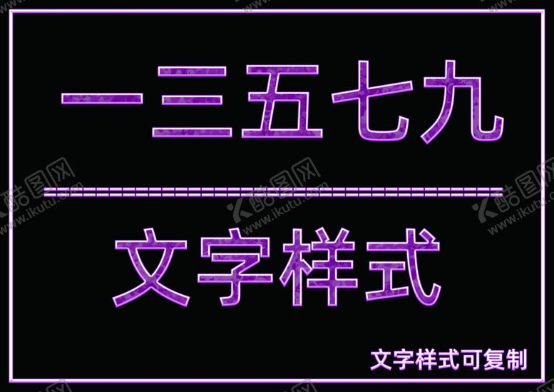 编号：86781709280444023616【酷图网】源文件下载-水晶质感花纹样式